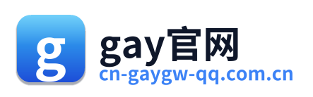 gay官网